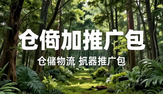 招商加盟系统在不同场景下的性能表现与适用条件分析