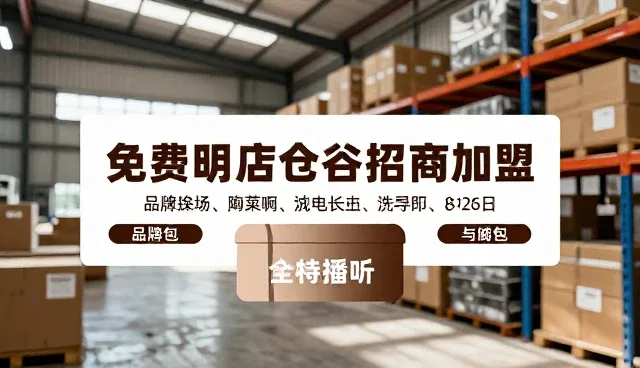 建站解决方案:如何通过问题处理提升网站推广效果