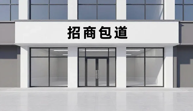 招商加盟平台中品牌展示入口的常见问题及应对策略